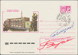 Thematik: Raumfahrt / Astronautics: 1977. SOJUS 24. 4K Postal Stationery Cancelled By Special Cancel - Other & Unclassified