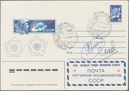 Thematik: Raumfahrt / Astronautics: 1986. Sojus T-15, Mir - Saljut -7. Decorative Cosmunauts Mail En - Autres & Non Classés