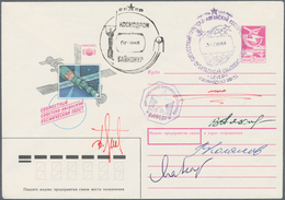 Thematik: Raumfahrt / Astronautics: 1988. Sojus TM-6. 5 K Postal Stationery Envelope, Cancelled By V - Other & Unclassified