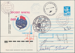 Thematik: Raumfahrt / Astronautics: 1988. Sojus TM-7. 5 K Postal Stationery Envelope, Rare FRENCH Bo - Other & Unclassified