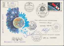 Thematik: Raumfahrt / Astronautics: 1991. Progress M-6 Direction MIR. Registered Letter From Star Ci - Other & Unclassified