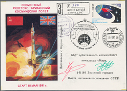 Thematik: Raumfahrt / Astronautics: 1991. Progress M-6 Direction MIR. Registered Letter From Star Ci - Other & Unclassified