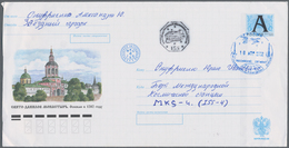 Thematik: Raumfahrt / Astronautics: 2002. STS-110 Direction ISS. Russian Postal Stationery Written B - Other & Unclassified