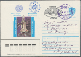 Thematik: Raumfahrt / Astronautics: 2004. Progress M-50. Postal Stationery Cto In 1996 Used As Envel - Other & Unclassified