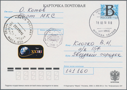 Thematik: Raumfahrt / Astronautics: 2010. Sojus TMA-16 Direction Earth. Postal Stationery Card (with - Andere & Zonder Classificatie