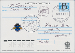 Thematik: Raumfahrt / Astronautics: 2010. Sojus TMA-18 Direction Earth. Postal Stationery Card By Ju - Andere & Zonder Classificatie