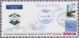 Thematik: Raumfahrt / Astronautics: 2012. ATV-2 Eduardo Arnaldi. Decorative Missions Space Mal Envel - Other & Unclassified