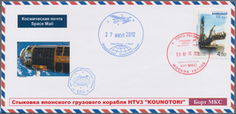 Thematik: Raumfahrt / Astronautics: 2012. HTV-3 Kountori. Decorative Space Mail Cover. Only 9 Prepar - Other & Unclassified