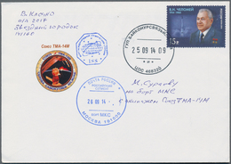 Thematik: Raumfahrt / Astronautics: 2014. Soyuz TMA-14M Direction ISS. Letter (content) By Klochko T - Andere & Zonder Classificatie