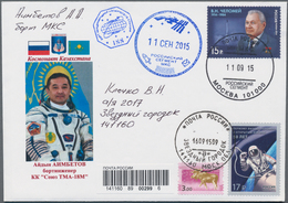 Thematik: Raumfahrt / Astronautics: 2015. Soyuz TMA-16M Direction Earth. Letter With Content By Aimb - Other & Unclassified