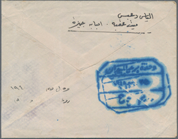 Ägypten: 1948 '1st Arab-Israeli War' Cover From Cairo To 1st Regiment In Palestine, Located At El Ma - 1866-1914 Khedivato Di Egitto