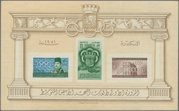 Ägypten: 1951 'First Mediterranean Games' Miniature Sheet, IMPERFORATED, From The Palace Collection, - 1866-1914 Khedivate Of Egypt