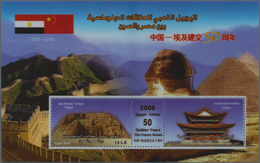 Ägypten: 2006, '50 Years Of Diplomatic Relations Of Egypt & China' Souvenir Sheets, Both In Paper An - 1866-1914 Khedivate Of Egypt