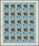 Guyana: 1982, Ovpt "1982" On 20c Orchids, Perforated 13, Different Shade, Complete Sheet Of 25, Fold - Guyana (1966-...)