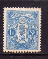 JAPAN NIPPON GIAPPONE JAPON 1914 1925 DEFINITIVES CURRENT COAT OF ARMS STEMMA SEN 1 1/2s MNH - Ongebruikt