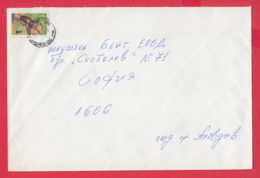 242938 /  Cover 1994 - 4 Lv. - Stag Beetle Insect , PLOVDIV - SOFIA ,  Bulgaria Bulgarie - Covers & Documents