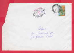 242939 /  Cover 1994 - 3 Lv. Orthoptera Insect  POSTAGE DUE 2 Lv. , PLOVDIV - SOFIA ,  Bulgaria Bulgarie - Timbres-taxe