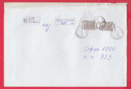 242952 /  Registered Cover 2000 - 0.20 Lv. Koprivshtitsa  Old Fountain , TAXE PERCUE 0.24 Lv. SOFIA - SOFIA ,  Bulgaria - Storia Postale