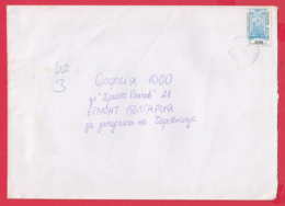 242966 /  Cover 2000 - 0.18 Lv. Sandanski Old Fountain , STARA ZAGORA - SOFIA ,  Bulgaria Bulgarie - Storia Postale