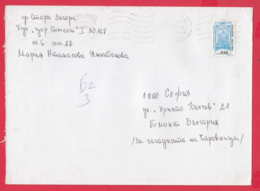 242967 /  Cover 2000 - 0.18 Lv. Sandanski Old Fountain , STARA ZAGORA - SOFIA ,  Bulgaria Bulgarie - Storia Postale