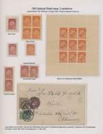 Uruguay: 1892, Definitives "Coat Of Arms/Symbols", 2c. Carmine-rose, Specialised Assortment Incl. Di - Uruguay