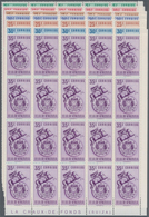 Venezuela: 1951, Coat Of Arms 'VENEZUELA ‘ Normal Stamps Complete Set Of Seven In Blocks Of 20 From - Venezuela