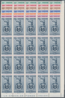 Venezuela: 1951, Coat Of Arms 'ANZOATEGUI‘ Normal Stamps Complete Set Of Seven In Blocks Of 20 From - Venezuela