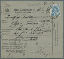 Bosnien Und Herzegowina (Österreich 1879/1918): 1885. 1(kr) Black/grey Bilingual "Post-Anweisung/Nap - Bosnie-Herzegovine
