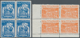 Bulgarien: 1935. 67th Death Anniversary Og Khadzhi Dimitur (revolotionary). Set Of Five, Perf L 10 3 - Cartas & Documentos