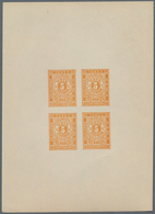 Bulgarien - Portomarken: 1884. Postage Due. Proof. 5s Orange, Imperforated, Smooth, Yellowish, Thinn - Portomarken