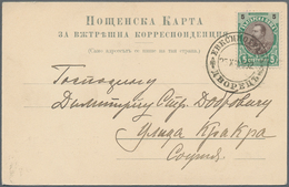 Bulgarien - Stempel: 1902. Picture Post Card Of Monastery Near Evksinograd To Sofia Franked 5s Brown - Autres & Non Classés