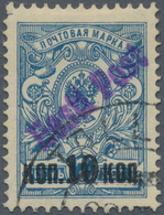 Estland - Lokalausgaben: Tallinn (Reval): 1919, ESTI POST Overprint On Perforated 10 Kop. On 7 Kop. - Estonia