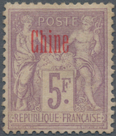 Französische Post In China: 1894, 5fr. Lilac With Carmine Overprint, Fresh Colour And Well Perforate - Otros & Sin Clasificación