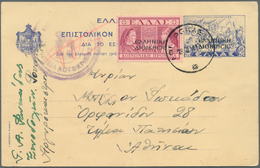 Griechenland - Griechische Besetzung Nord Epirus: 1941, 2 Dr Blue Postal Stationery Card, Uprated Mi - Nordepirus