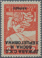 Jugoslawien: 1918. Newspaper Express Stamps. 2 H Vermillion, Perf L 11 1/2 X 12 1/2, Overprinted In - Andere & Zonder Classificatie