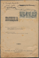 Jugoslawien: 1919, Complete "POLICIJA" (Magazine For Police Force, No. 2, Pp. 49-88, Plus Eight Page - Andere & Zonder Classificatie