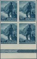 Kroatien: 1944. Croat Youth Fund (Sentries On The River Drina). 12.50 K + 6.50 K, Blue, Imperforated - Croatia