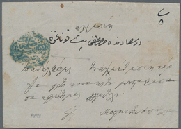 Mazedonien - Stempel: 1861. Entire Letter Originated In BITOL (MONASTIR) In Macedonia, Postmarked Wi - Macedonia Del Nord