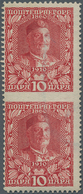 Montenegro: 1910. Proclamation Of Kingdom And 50th Anniversary Of Reign Of Prince Nicholas. 10p Rose - Montenegro