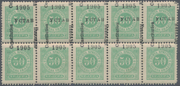 Montenegro - Portomarken: 1905/1906. Granting The Constitution. VARIETIES. 50 H Emerald, Perf L 12 1 - Montenegro