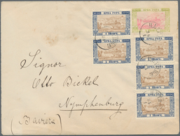 Montenegro - Ganzsachen: 1897, 5 N Yellow-green And Rose "monastery" Stationery Envelope (1896 Desig - Montenegro