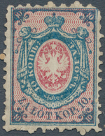 Polen: 1860, 10kop. Blue/rose, Fresh Colour, Fine Unused Copy, Some Faults But Most Attractive Appea - Ongebruikt