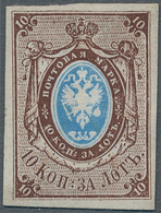 Russland: 1857, Postage Stamp 10 Kop, Wide Cut, Pen Stroke Was Cleanly Removed, Photo-certificate Ho - Briefe U. Dokumente