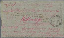 Russland: 1902, "BUCHARA POCHT.TEL.KONT" (Emirate Buchara/today Usbekistan) Circle Cancel From The R - Lettres & Documents