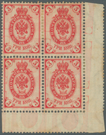 Russland: 1902, 3kop. Red Block Of Four With Adjoining Gutters Showing Additional Shifted Impression - Brieven En Documenten
