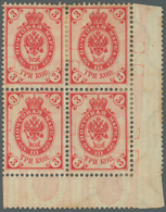 Russland: 1902, 3kop. Red Block Of Four With Adjoining Gutters Showing Additional Shifted Impression - Cartas & Documentos