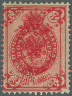 Russland: 1902, 3kop. Red With Clear Double Impression Of Design. ÷ 1902, Freimarke 3 Kop, Ungebrauc - Briefe U. Dokumente