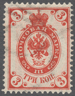 Russland: 1889, 3 K Red Variety "strong Background Shift" Mint Hinged. - Storia Postale