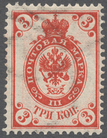 Russland: 1889, 3 K Red Variety "strong Background Shift" Mint Hinged. - Cartas & Documentos