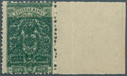 Russland: 1908, 2kop. Green, Right Marginal Copy With Multiple Impression Of Design, Mint Never Hing - Lettres & Documents